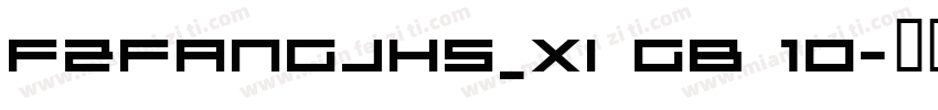 FZFANGJHS_XI GB 10字体转换